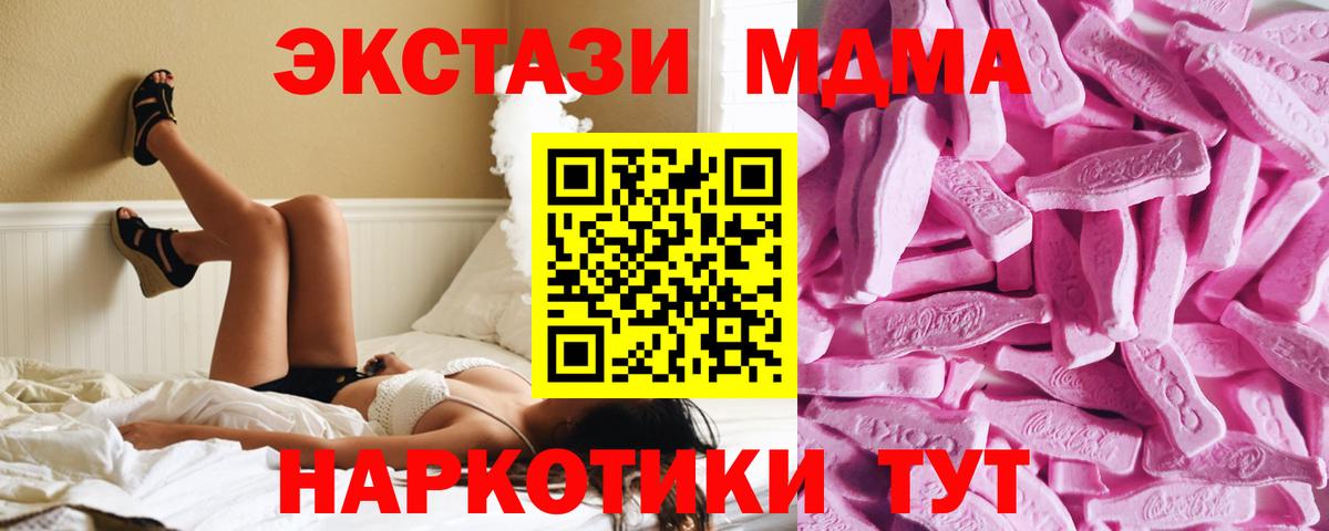 Экстази Дубай Трёхгорный