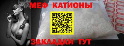 мефедрон мука Пугачёв