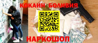 мефедрон мука Пугачёв