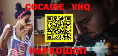 мефедрон мука Пугачёв