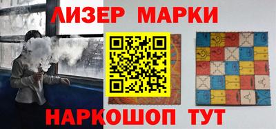 гашик Пушкино