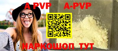 ALPHA PVP Пыть-Ях