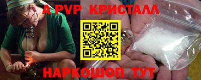 мефедрон мука Пугачёв