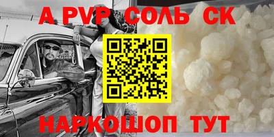 мефедрон мука Пугачёв