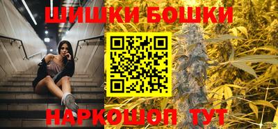 гашик Пушкино