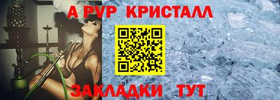 мефедрон мука Пугачёв