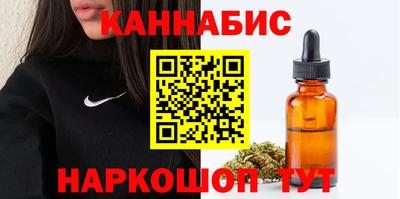гашик Пушкино