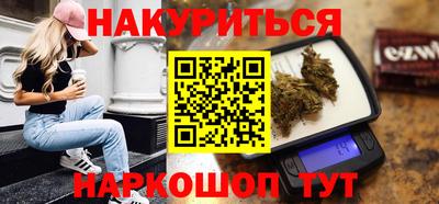 гашик Пушкино