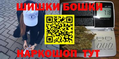 гашик Пушкино