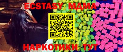 мефедрон мука Пугачёв