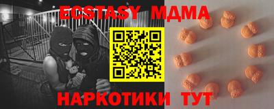 мефедрон мука Пугачёв