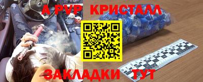 гашик Пушкино