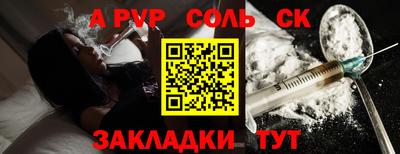 ALPHA PVP Пыть-Ях