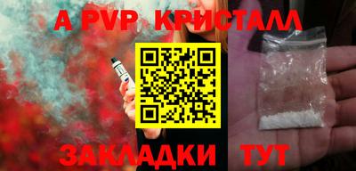 ALPHA PVP Пыть-Ях
