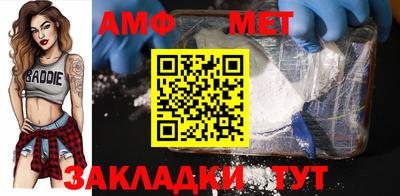 мефедрон мука Пугачёв