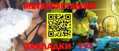 мефедрон мука Пугачёв