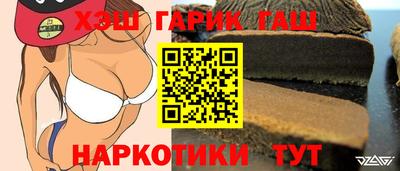 гашик Пушкино