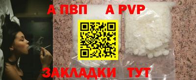гашик Пушкино