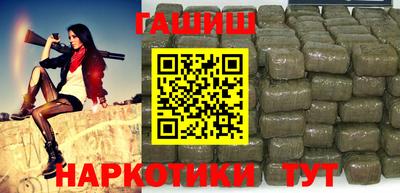 гашик Пушкино