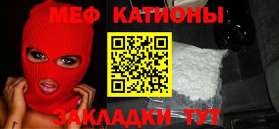 мефедрон мука Пугачёв