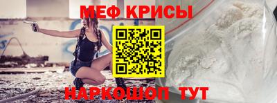 мефедрон мука Пугачёв