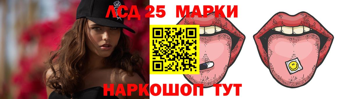 Трёхгорный  Лсд 25 экстази кислота  Вход с VPN 