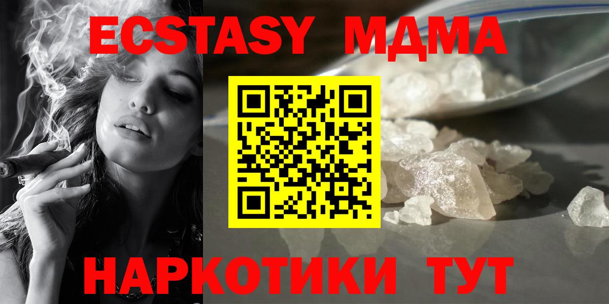 Гашиш  КОКАИН  NBOMe  A PVP СОЛЬ кристаллы  Вход с VPN  Трёхгорный  Конопля  МЕФ кристаллы 
