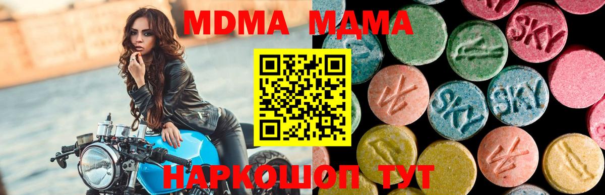 Каннабис Трёхгорный