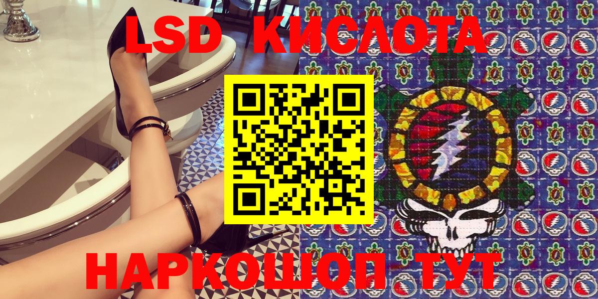 Трёхгорный  Марки 25I-NBOMe 1,5мг  Марки 25I-NBOMe 1,5мг  Марки 25I-NBOMe  Вход с VPN 
