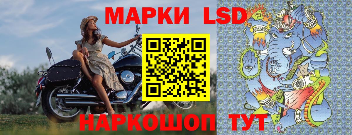 Марки N-bome 1500мкг Трёхгорный